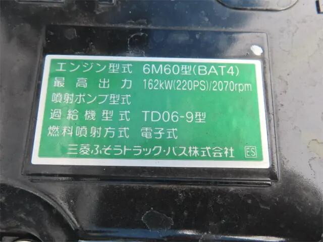 三菱ふそうファイター冷凍車（冷蔵車）中型（4t）[写真36]