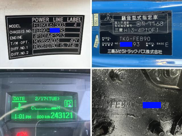 三菱ふそうキャンターパッカー車（塵芥車）小型（2t・3t）[写真40]