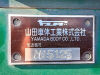 三菱ふそうスーパーグレートアルミブロック大型（10t）[写真15]