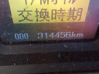 三菱ふそうスーパーグレートアルミブロック大型（10t）[写真36]