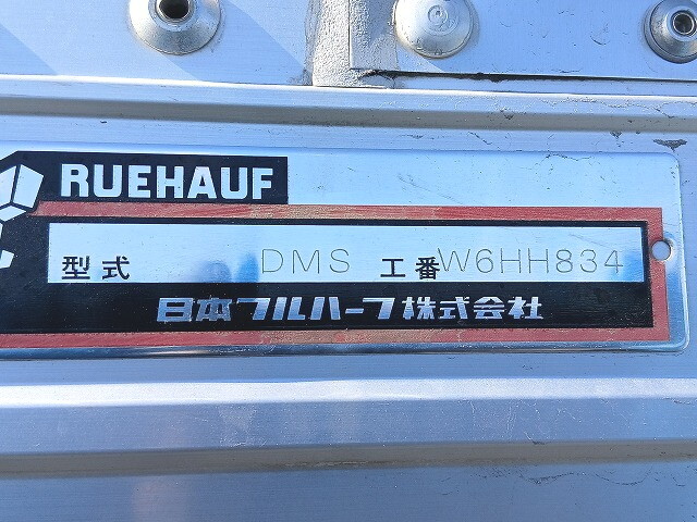 いすゞフォワードアルミウイング中型（4t）[写真09]