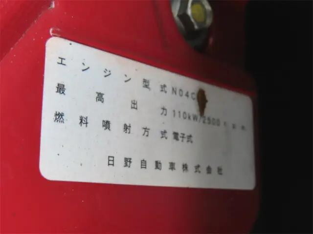 日野デュトロ高所作業車小型（2t・3t）[写真31]