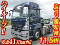 三菱ふそうスーパーグレートトレーラーヘッド（トラクターヘッド）大型（10t）[写真01]