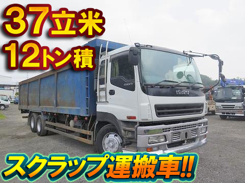 いすゞギガスクラップ運搬車大型（10t）PJ-CYZ51V6 [写真01]