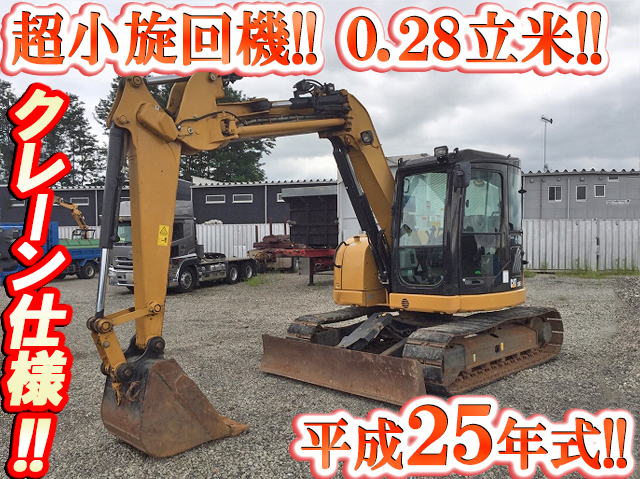 CATミニユンボ（ミニバックホー）[写真01]