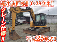 CATミニユンボ（ミニバックホー）[写真01]