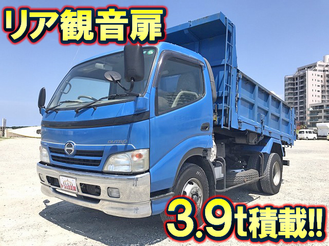日野デュトロ深ダンプ（土砂禁ダンプ）小型（2t・3t）BDG-XZU404X [写真01]