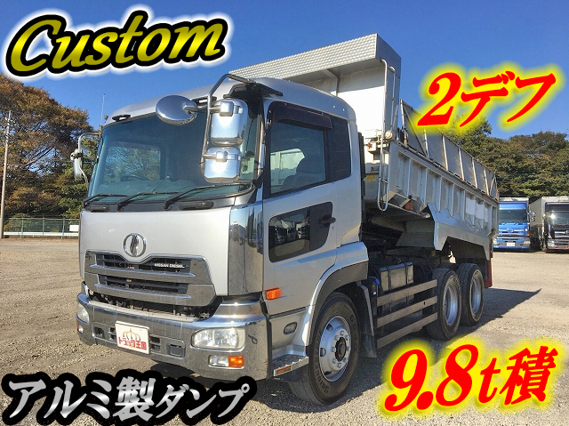 UDトラックスクオンダンプ大型（10t）ADG-CW4XL [写真01]