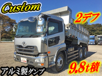 UDトラックスクオンダンプ大型（10t）[写真01]