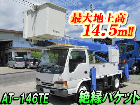 いすゞエルフ高所作業車小型（2t・3t）KK-NKR71E3N [写真01]