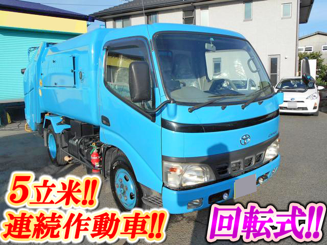トヨタダイナパッカー車（塵芥車）小型（2t・3t）PB-XZU301A [写真01]