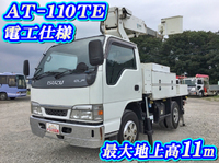 いすゞエルフ高所作業車小型（2t・3t）[写真01]