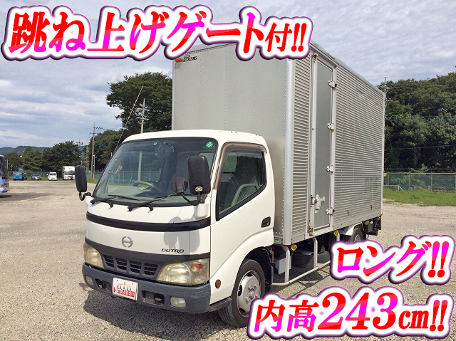 日野デュトロアルミバン小型（2t・3t）[写真01]