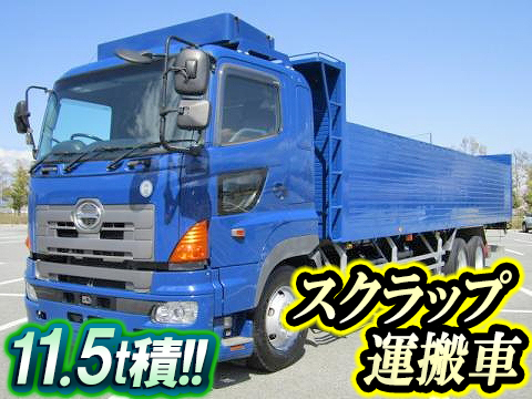 日野プロフィアスクラップ運搬車大型（10t）[写真01]