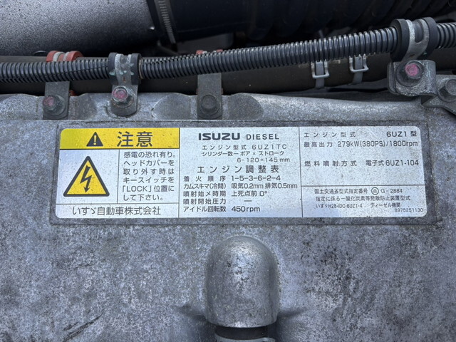 いすゞギガアルミブロック大型（10t）[写真31]