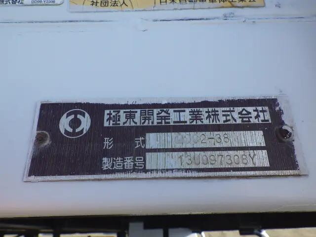 日産アトラスダンプ小型（2t・3t）[写真32]