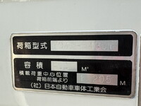 いすゞエルフパッカー車（塵芥車）小型（2t・3t）[写真22]