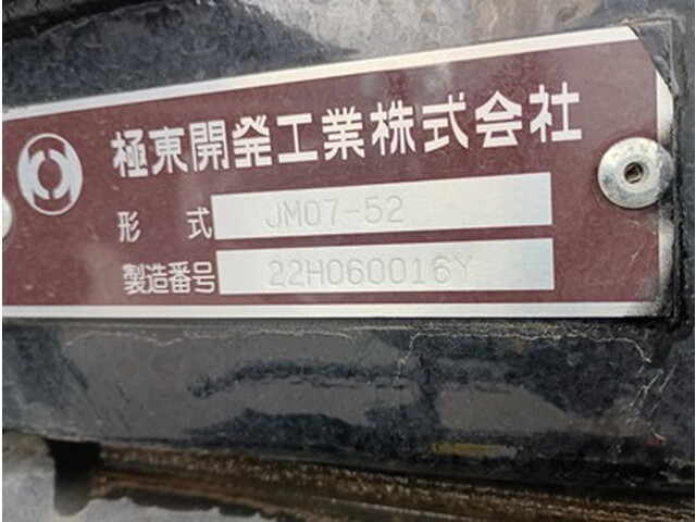 三菱ふそうファイターコンテナ専用車増トン（6t・8t）[写真13]