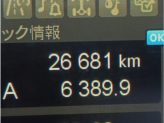 三菱ふそうファイターコンテナ専用車増トン（6t・8t）[写真28]