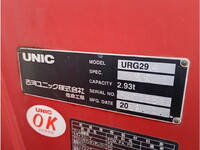 日野デュトロクレーン4段小型（2t・3t）[写真11]