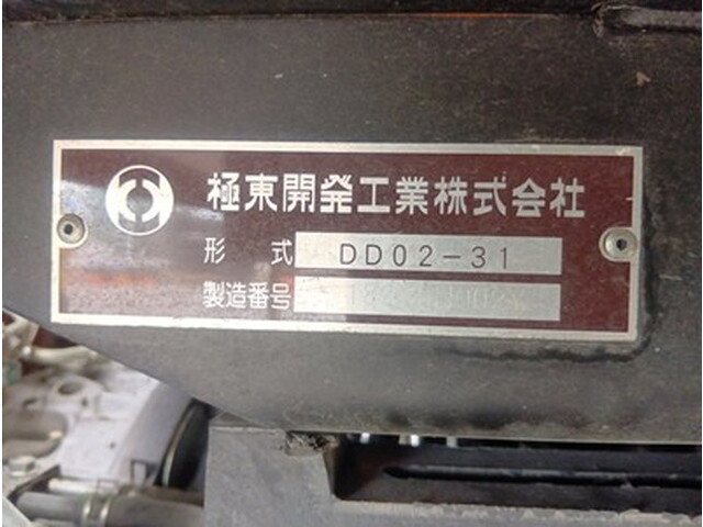 日野デュトロダンプ小型（2t・3t）[写真17]