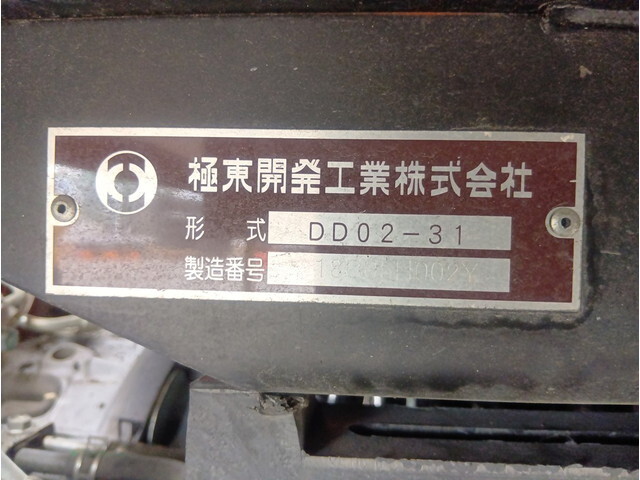 日野デュトロダンプ小型（2t・3t）[写真17]