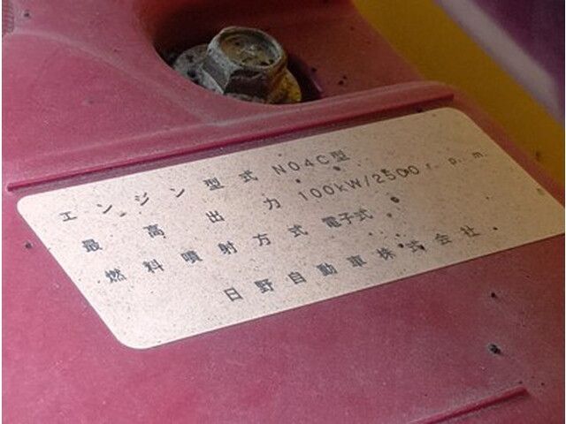 日野デュトロダンプ小型（2t・3t）[写真21]