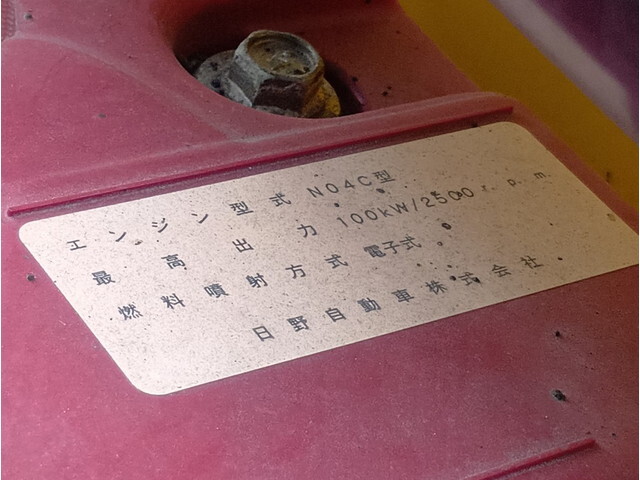 日野デュトロダンプ小型（2t・3t）[写真21]