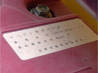 日野デュトロダンプ小型（2t・3t）[写真22]