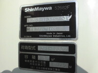 日野デュトロパッカー車（塵芥車）小型（2t・3t）[写真11]