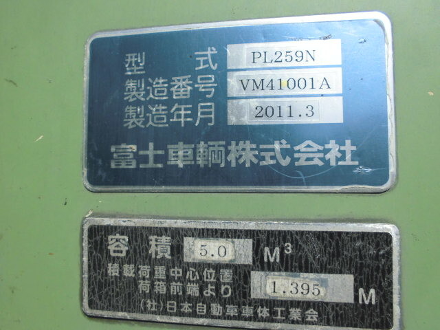 いすゞエルフパッカー車（塵芥車）小型（2t・3t）[写真08]