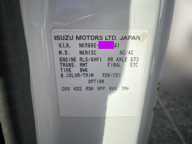 いすゞエルフ平ボディ小型（2t・3t）[写真32]