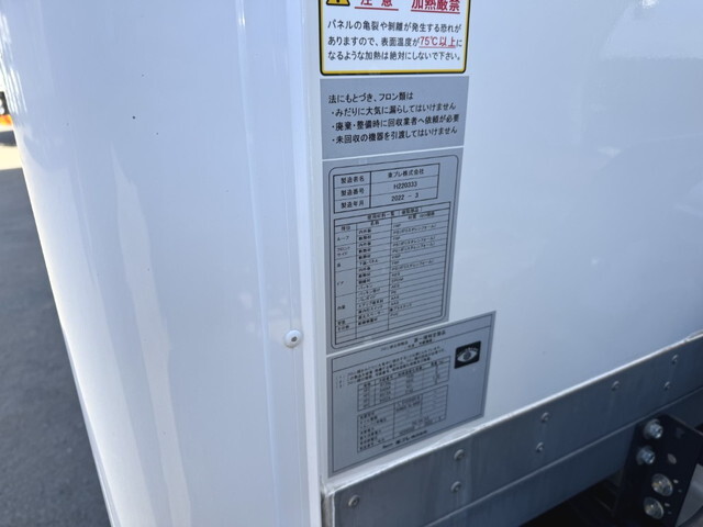 日野デュトロ冷凍車（冷蔵車）小型（2t・3t）[写真28]