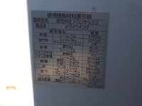 日野レンジャーアルミウイング中型（4t）[写真31]