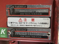 いすゞフォワードアルミウイング中型（4t）[写真19]