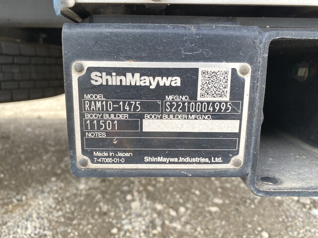 三菱ふそうファイター冷凍車（冷蔵車）中型（4t）[写真17]