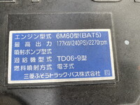 三菱ふそうファイター冷凍車（冷蔵車）中型（4t）[写真35]