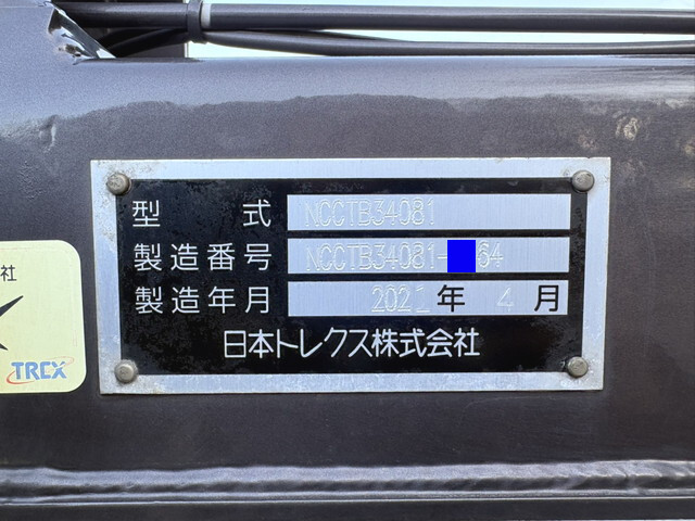 日本トレクスその他の車種海コントレーラー大型（10t）[写真08]