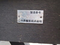 日野レンジャーアルミブロック中型（4t）[写真37]