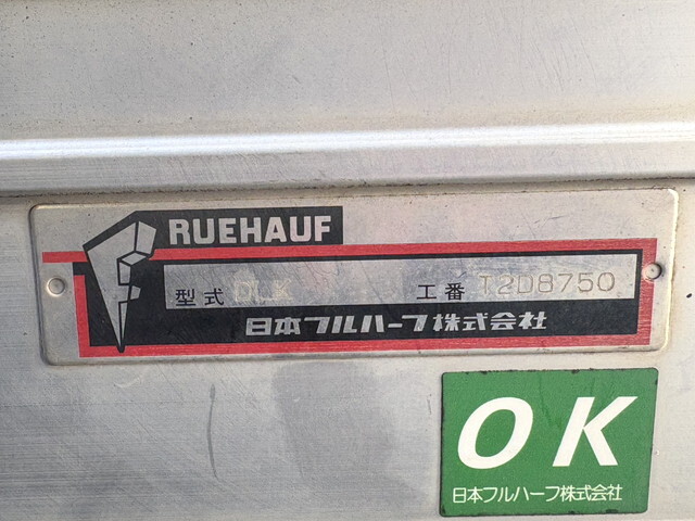 いすゞエルフアルミバン小型（2t・3t）[写真18]