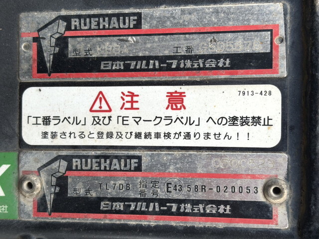 いすゞエルフアルミバン小型（2t・3t）[写真19]