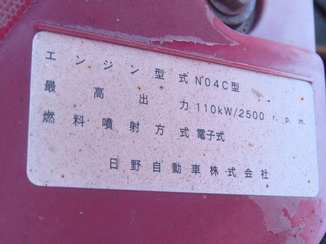 日野デュトロクレーン4段小型（2t・3t）[写真16]