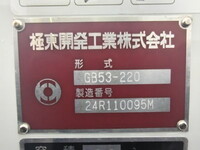 三菱ふそうキャンターパッカー車（塵芥車）小型（2t・3t）[写真12]