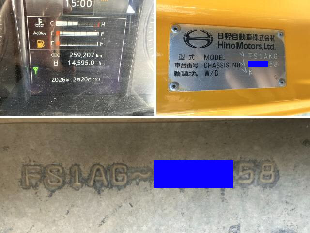 日野プロフィアダンプ大型（10t）[写真40]