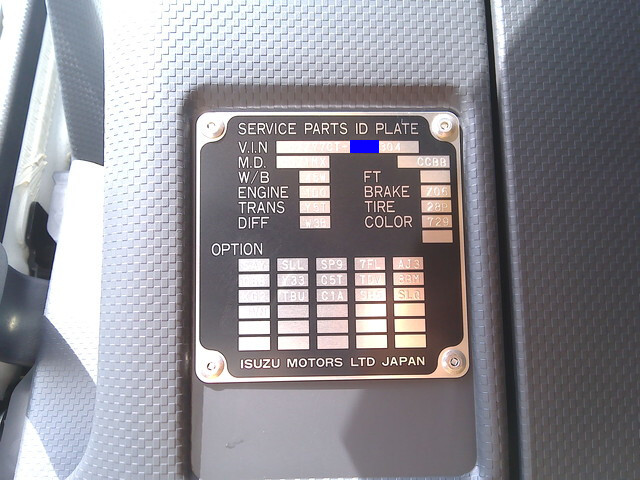 いすゞギガダンプ大型（10t）[写真34]