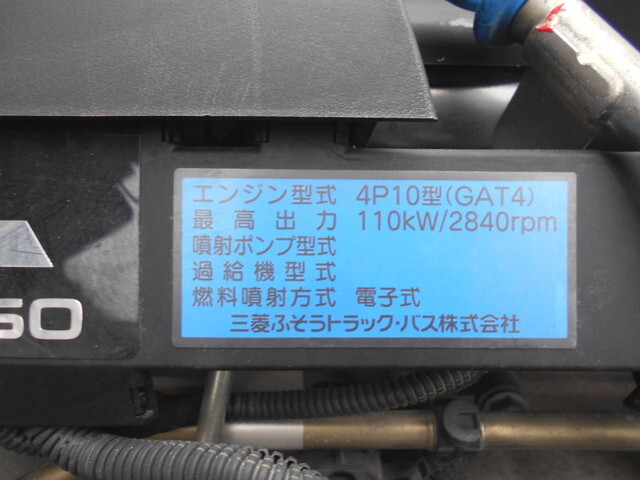 三菱ふそうキャンターダンプ小型（2t・3t）[写真17]