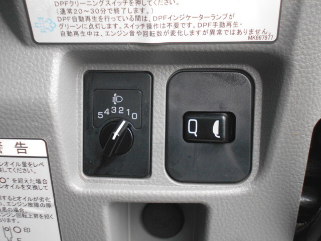 三菱ふそうキャンターダンプ小型（2t・3t）[写真37]