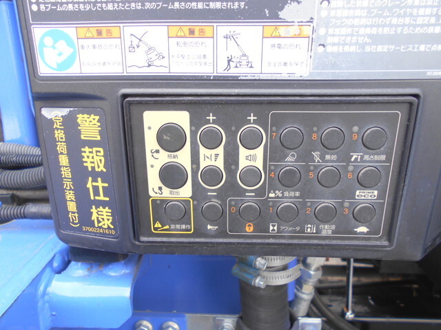 日野レンジャーセーフティクレーン3段中型（4t）[写真10]