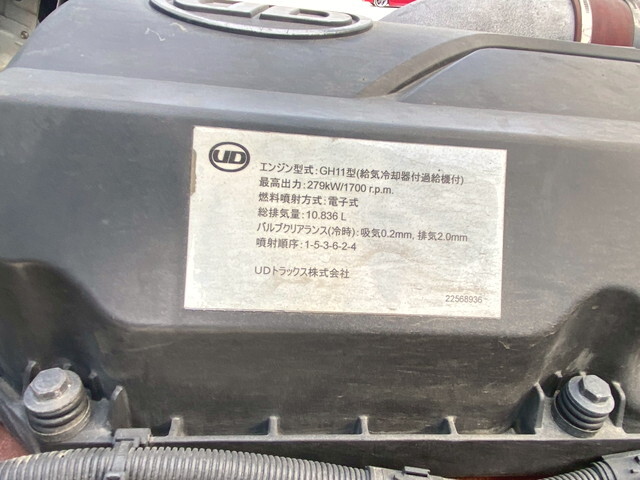 UDトラックスクオンアルミウイング大型（10t）[写真25]