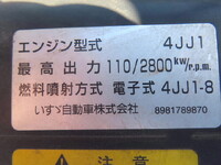 いすゞエルフセーフティローダー小型（2t・3t）[写真17]